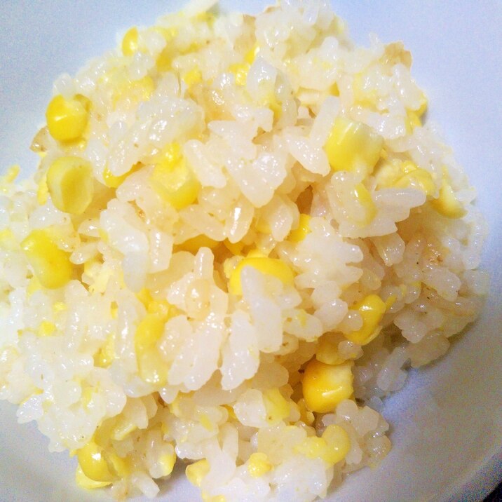 黄色に輝く とうもろこしご飯 レシピ 作り方 By あけぼのマジック 楽天レシピ 黄色に輝く とうもろこしご飯 レシピ 作り方 By あけぼのマジック 楽天レシピ